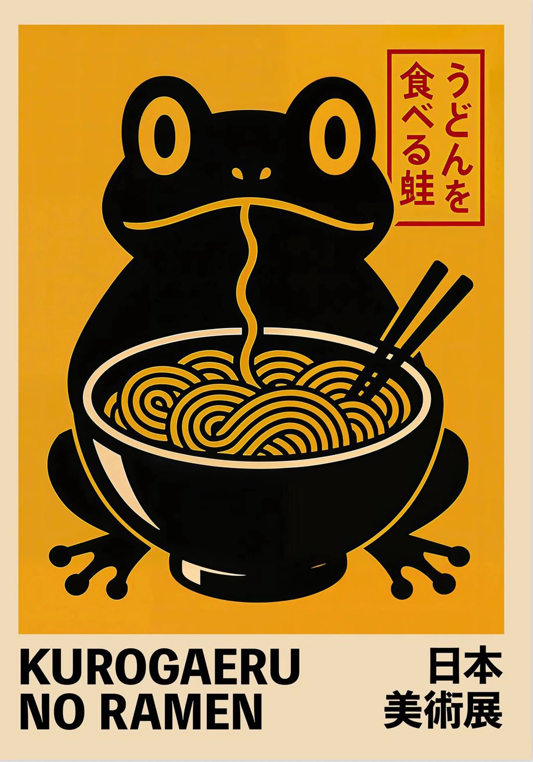 ROBBY Posters and Canvas Prints [ 8 ]