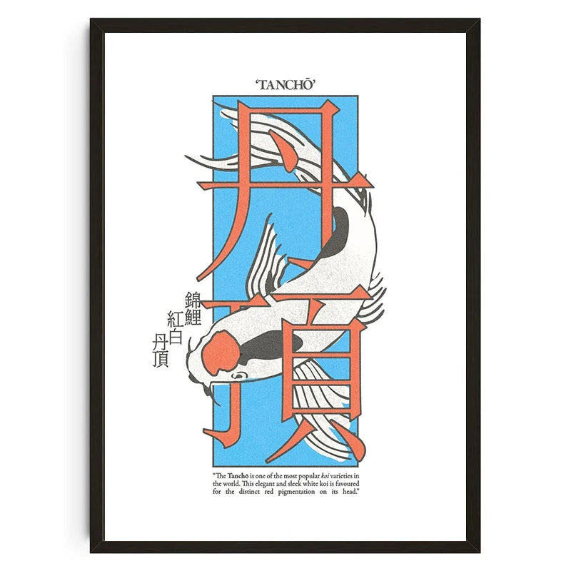 ROBBY Posters and Canvas Prints [ 3 ]