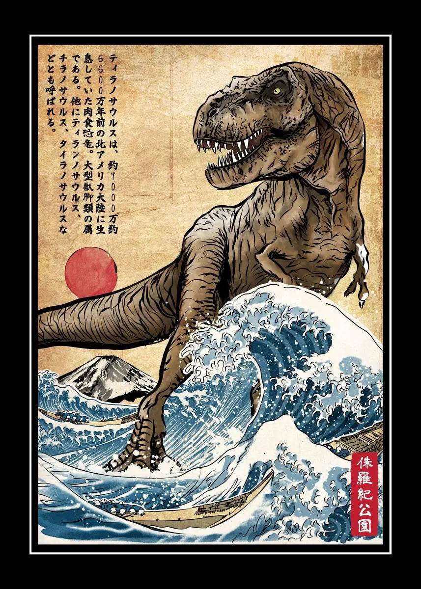 ROBBY Posters and Canvas Prints [ 10 ]