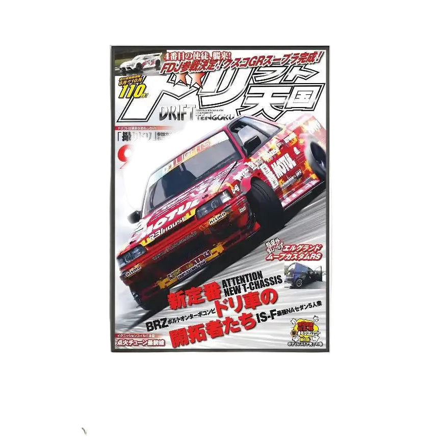 ROBBY Posters and Canvas Prints [ 12 ]