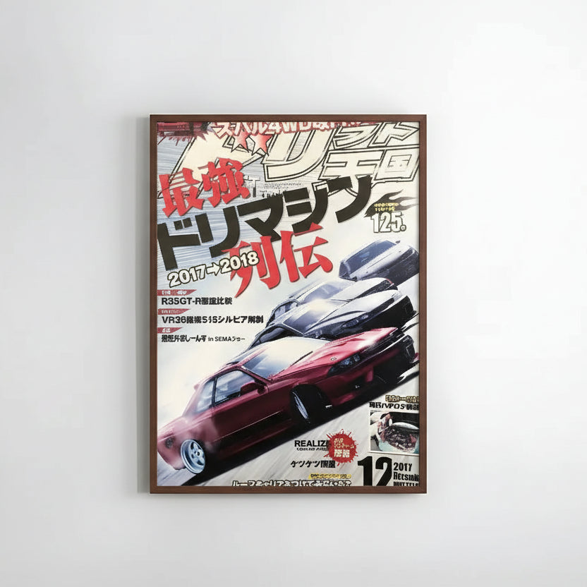 ROBBY Posters and Canvas Prints [ 12 ]