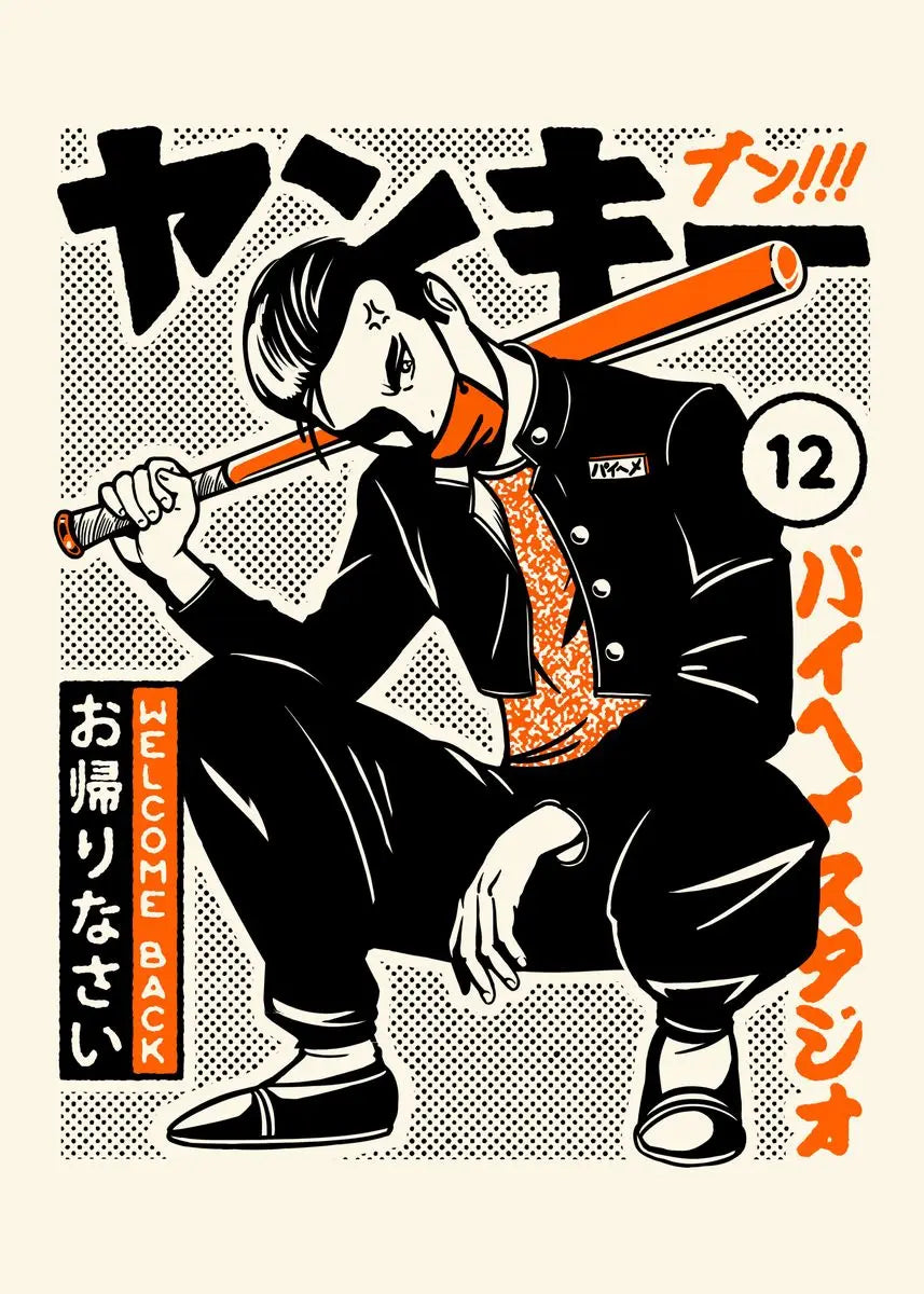 ROBBY Posters and Canvas Prints [ 1 ]