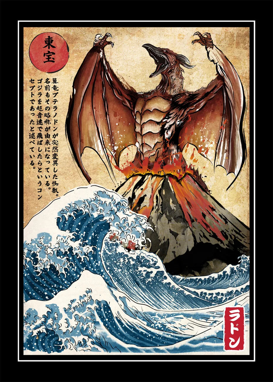 ROBBY Posters and Canvas Prints [ 10 ]