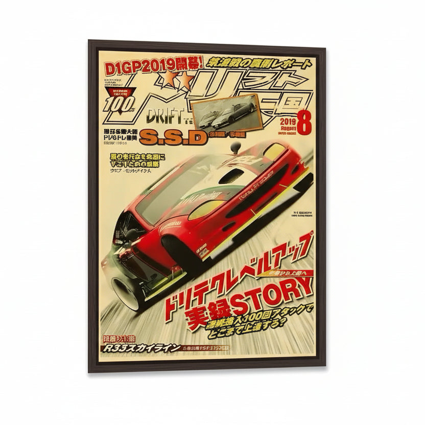 ROBBY Posters and Canvas Prints [ 12 ]
