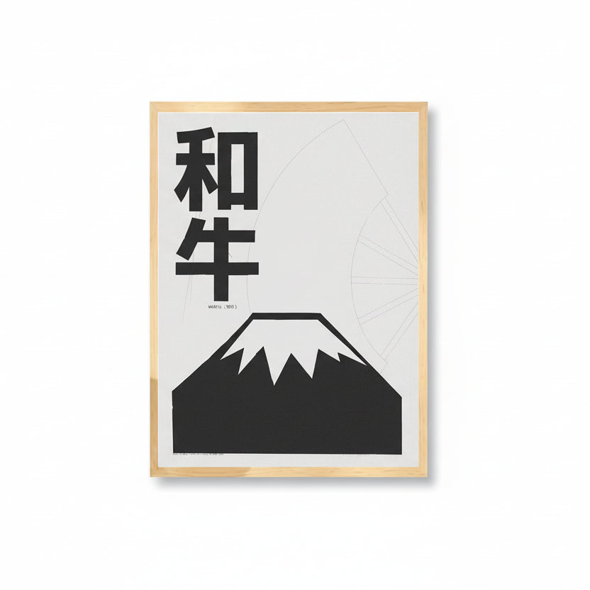 ROBBY Posters and Canvas Prints [ 6 ]