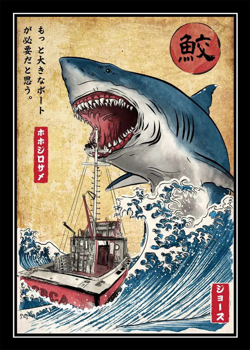 ROBBY Posters and Canvas Prints [ 10 ]