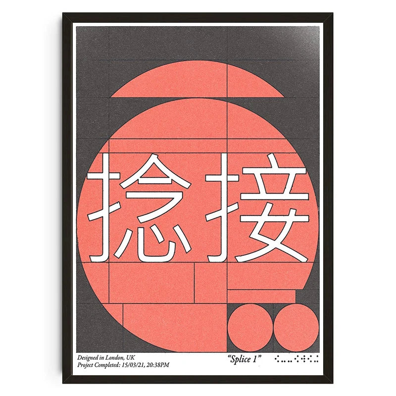 ROBBY Posters and Canvas Prints [ 3 ]