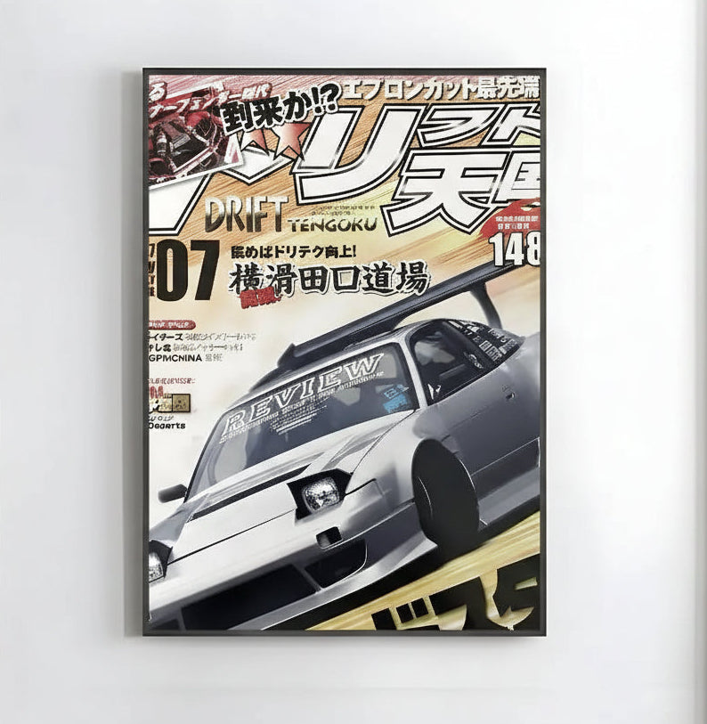 ROBBY Posters and Canvas Prints [ 12 ]