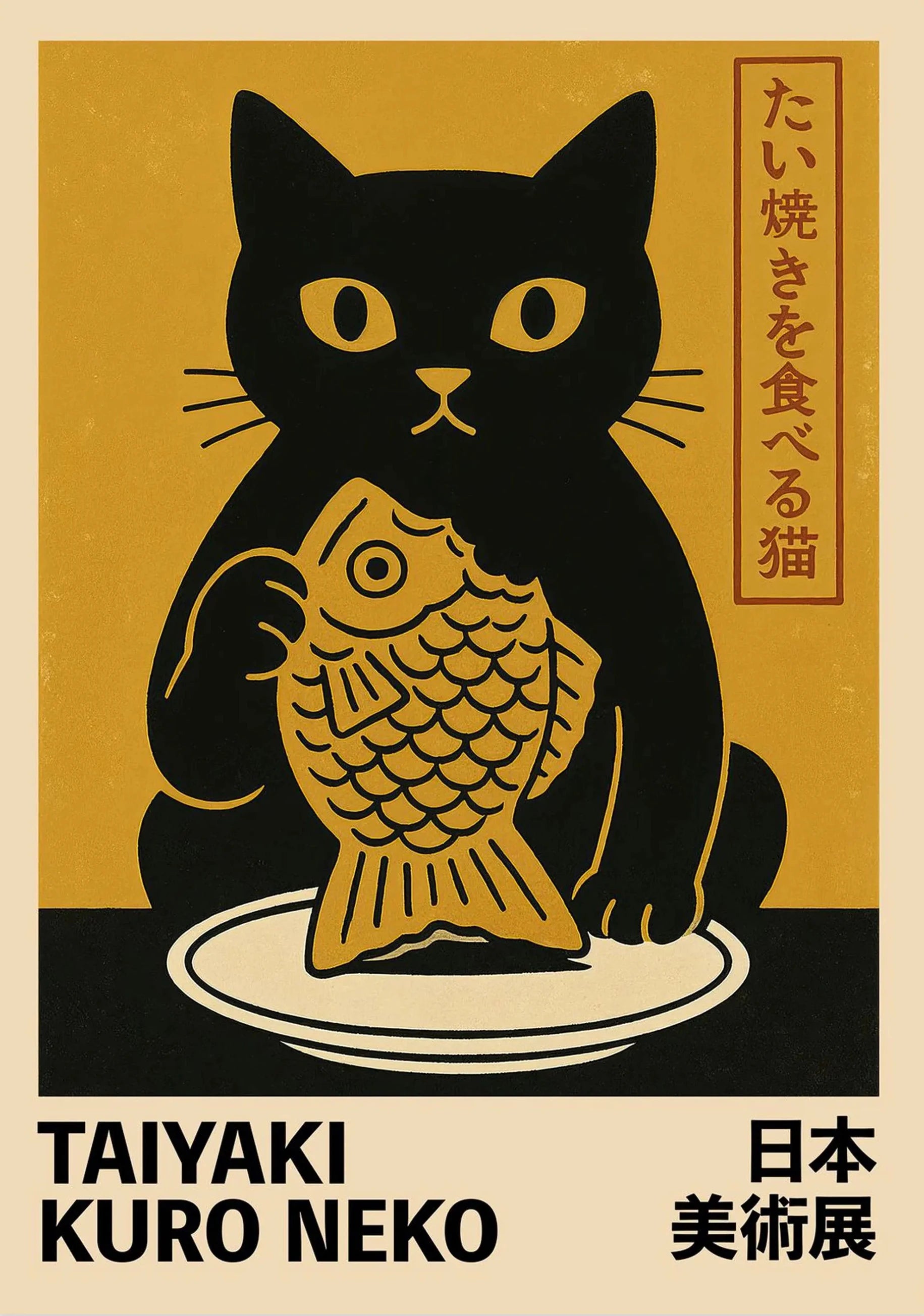 ROBBY Posters and Canvas Prints [ 8 ]