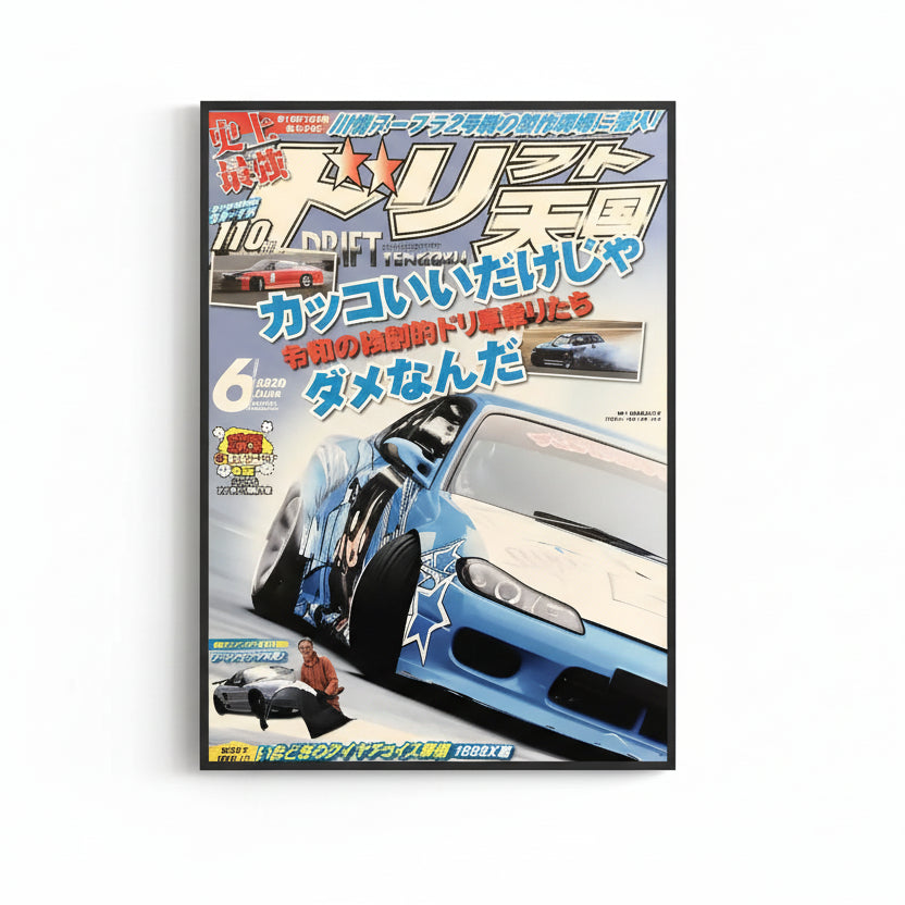 ROBBY Posters and Canvas Prints [ 12 ]