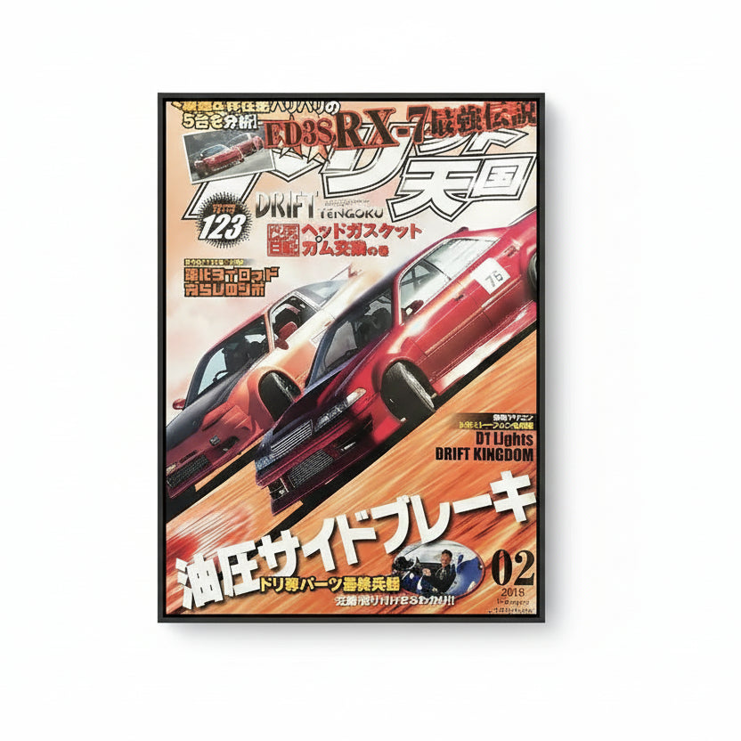 ROBBY Posters and Canvas Prints [ 12 ]