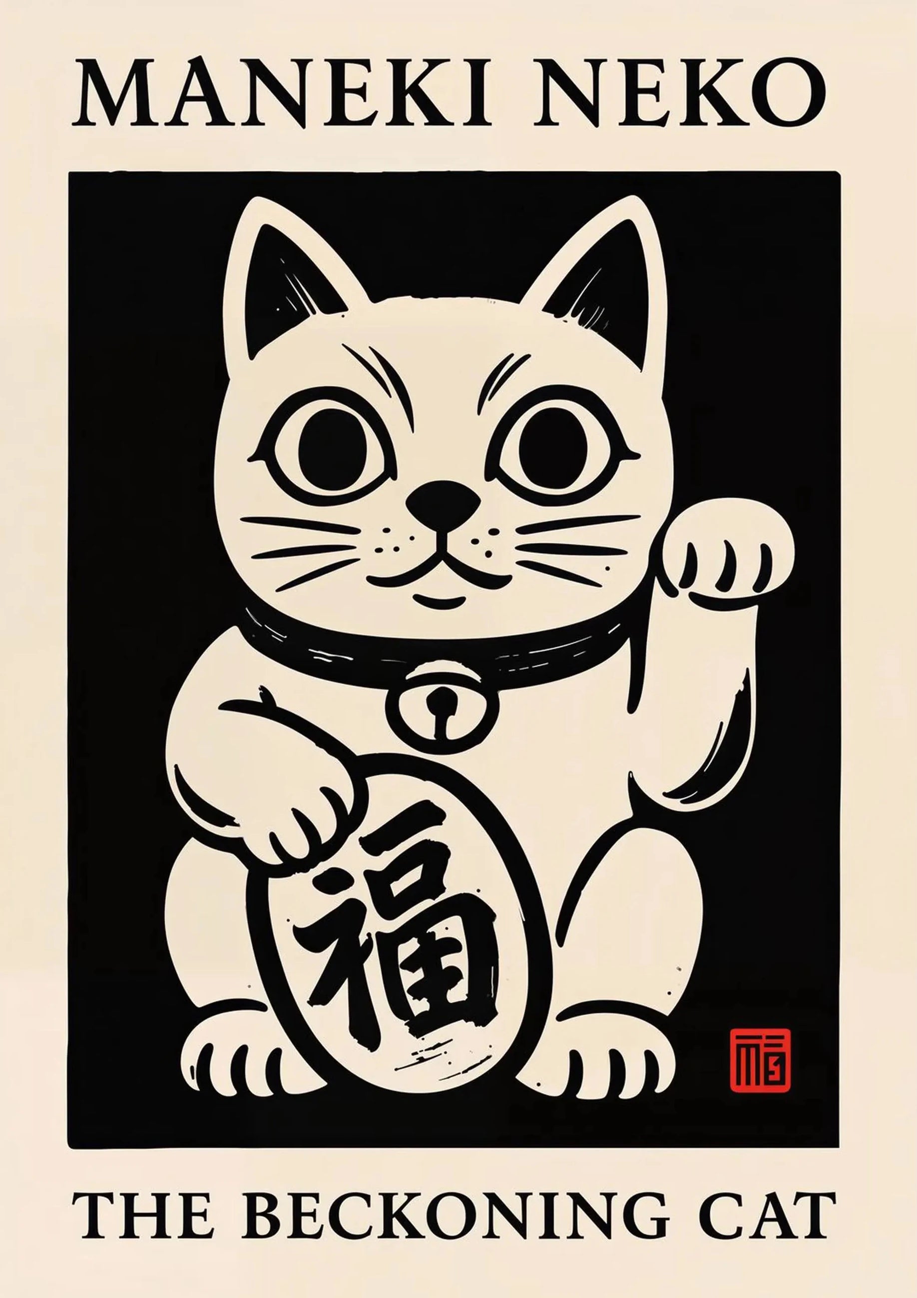 ROBBY Posters and Canvas Prints [ 8 ]
