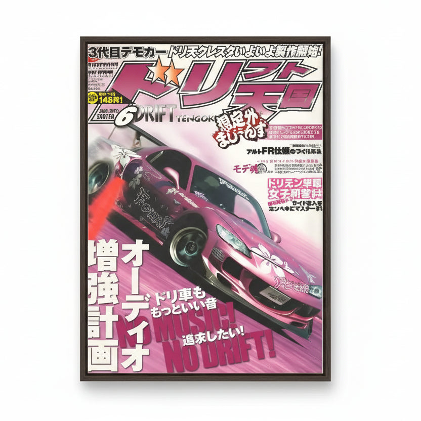 ROBBY Posters and Canvas Prints [ 12 ]